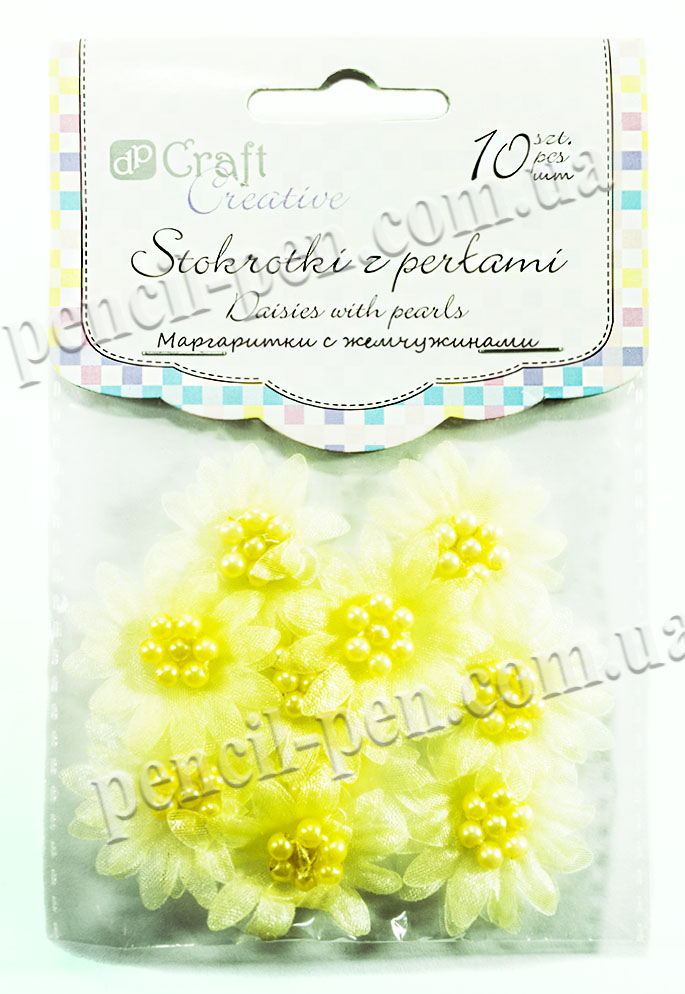 фото Квіти Маргаритки з перлами (органза) 10шт Жовтий 947AS1002 Dalprint d:3,5см.
