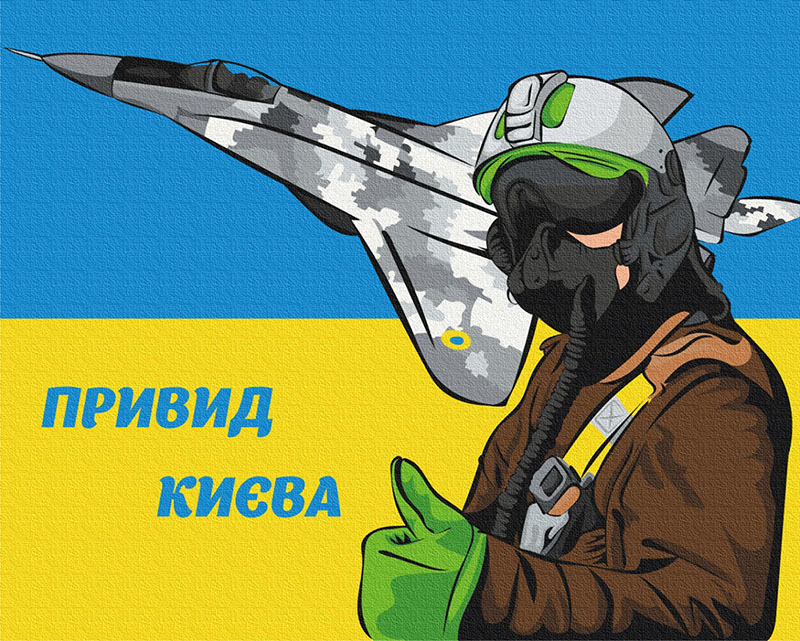 фото Картина по номерам Призрак Киева, BS53060 Вrushme
